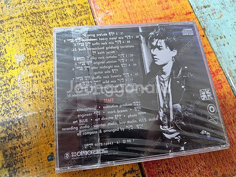 신성우 MORE STORY OF 내일을 향해 CD(미개...--1