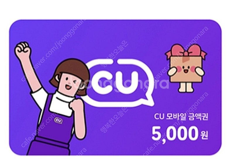 CU 5천원권--0
