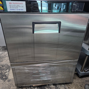 돌핀 언더카운트 세척기 DW-1210