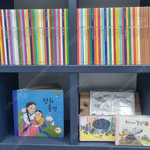 이야기꽃할망