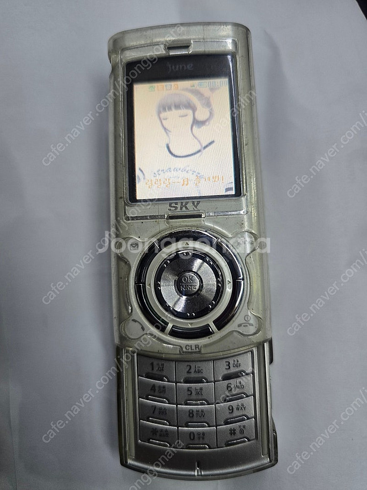 스카이 IM-8500 구형폰--0