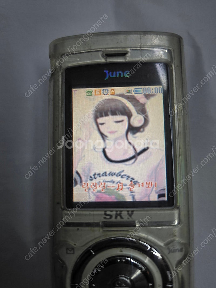 스카이 IM-8500 구형폰--1