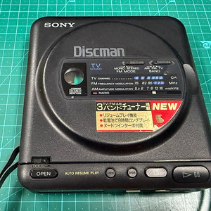 소니Discman디스크맨 라디오CDP 수리용
