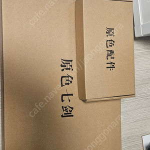 중천모형 더블오 건담 디자이너스 블루