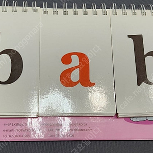 이퓨쳐, 파닉스 보드, E Future , phonics board