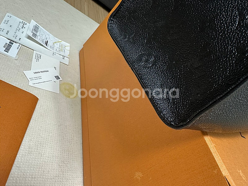 루이비통 온더고mm--8