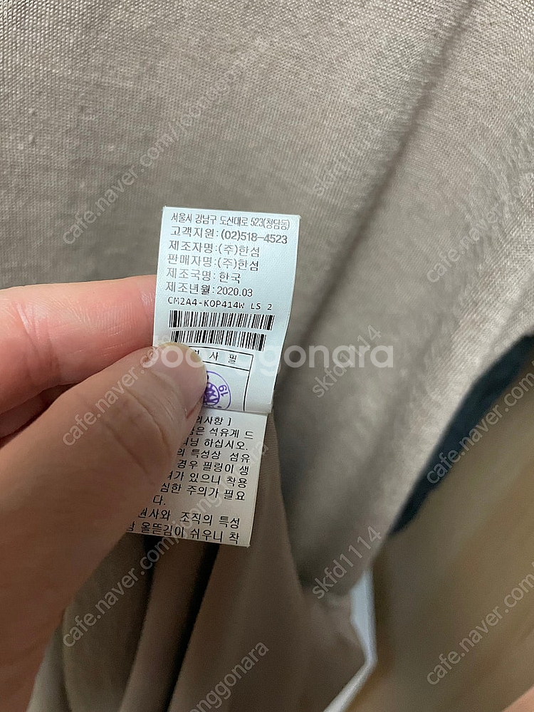 더캐시미어 니트 원피스(가격내림)--4