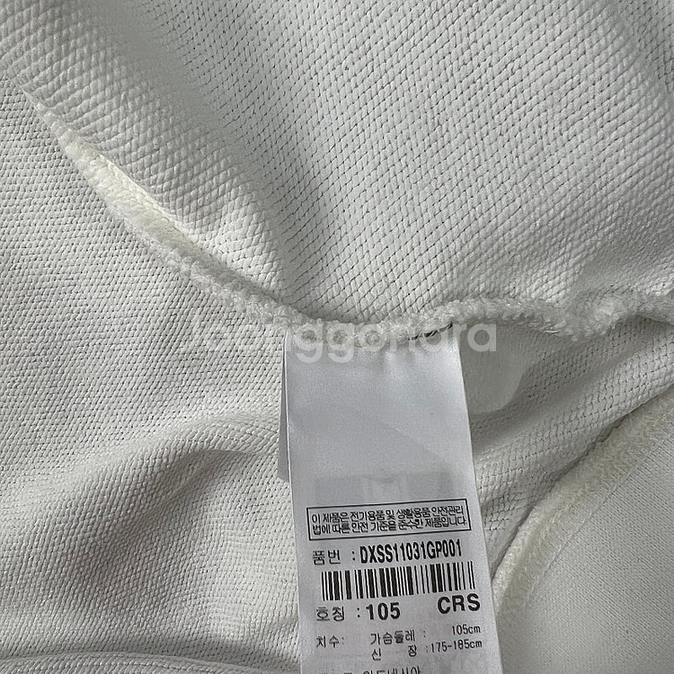 105) 디스커버리 아이보리 후드집업 자켓 점퍼--7