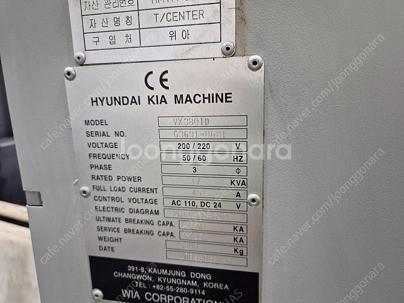 CNC/MCT 머시닝쎈터 현대위아 vx380tdi 급매합니다--6