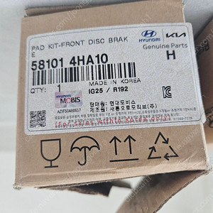 현대모비스 그랜드스타렉스 순정 브레이크 패드 앞/뒤 한대분