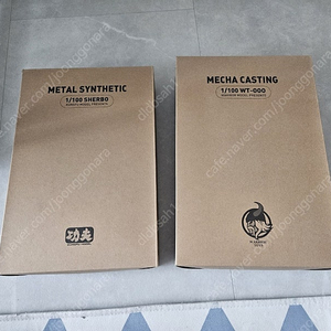 모쇼 퀸터