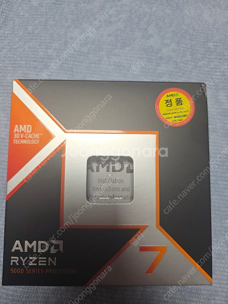 9800x3d 국내정품--1