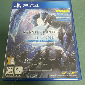 ps4 몬스터헌터월드 아이스본 마스터에디션