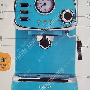 에스프레소머신