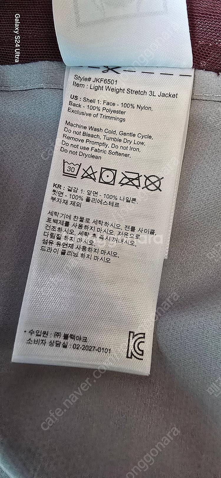 (여.85-90) 블랙야크 여성 등산 자켓, 여성 등산...--1