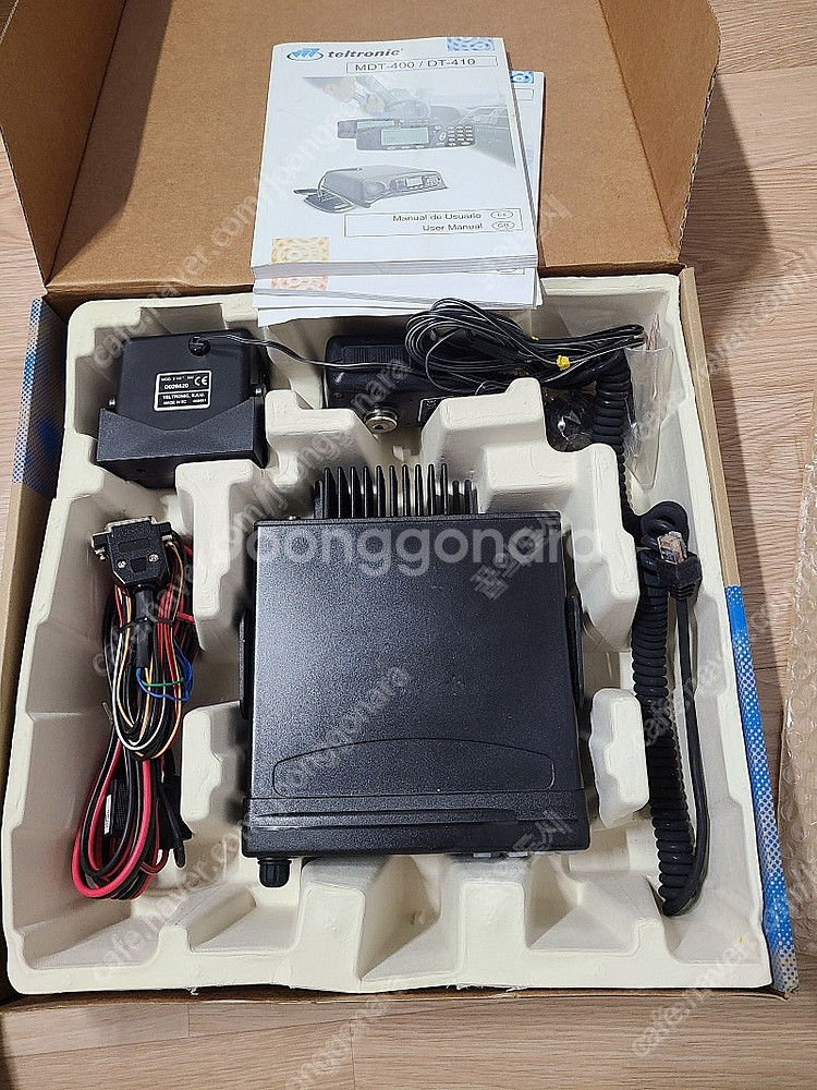 텔트로닉무선통신기--0