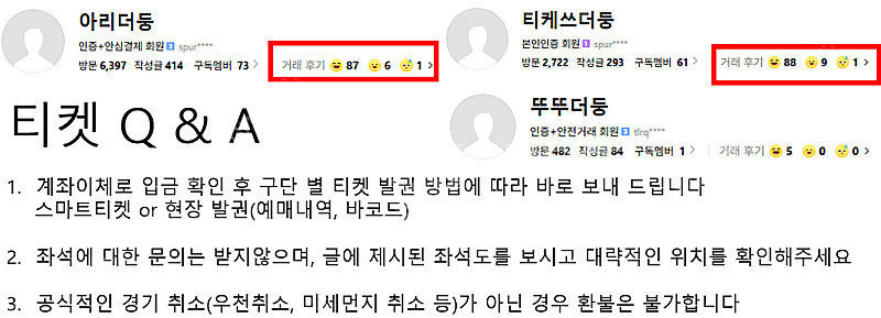 [ 중앙테이블 ] 기아 한화 9월16일,17일,18일 ...--1