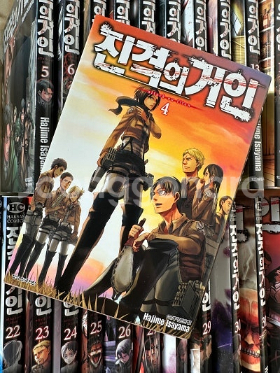 진격의 거인 만화책 전권 완결 (1~34) 판매 상태최...--0