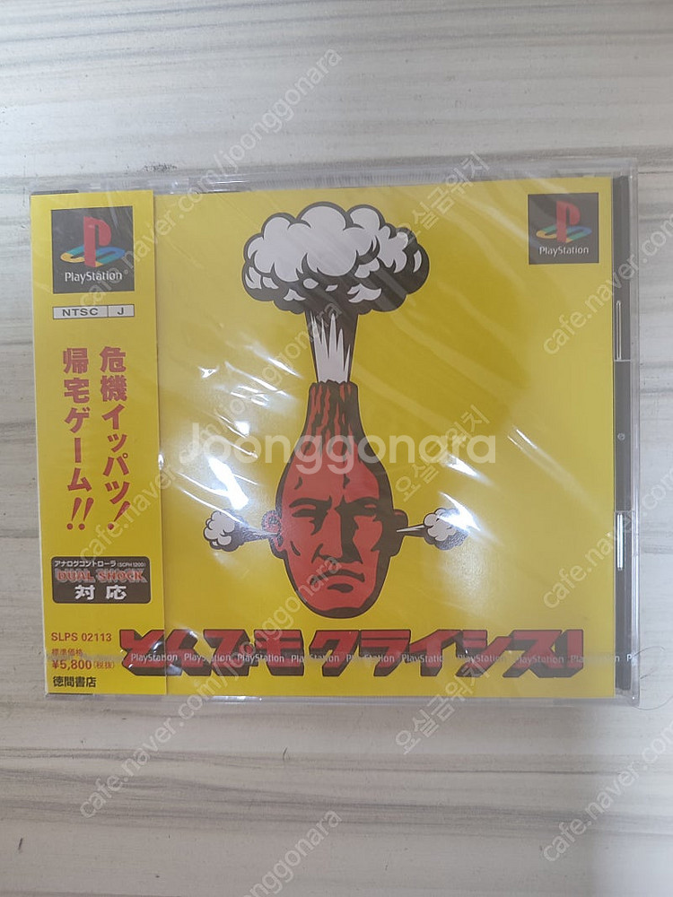 PS2 테일즈 오브 데스티니, 러브콤 / PS1 돈데모...--3