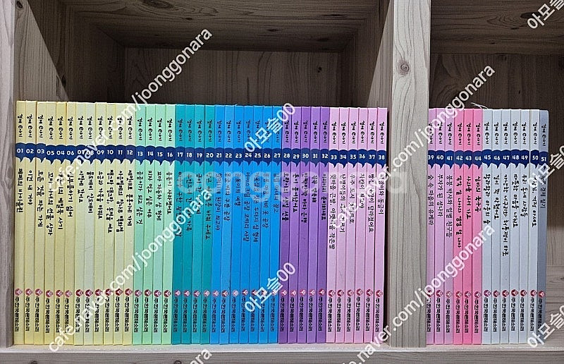 몬테소리 경제 e야기 ,경제이야기 51권 택포--0