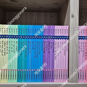 몬테소리 경제 e야기 ,경제이야기 51권 택포
