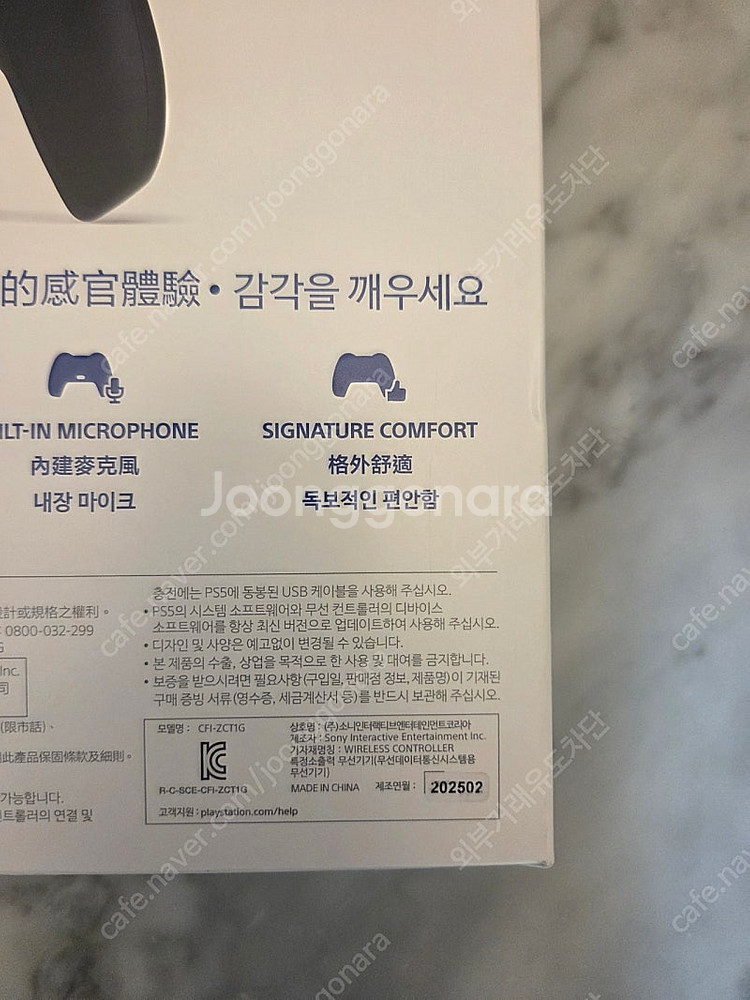PS5 듀얼센스 블랙 미개봉 새상품--1