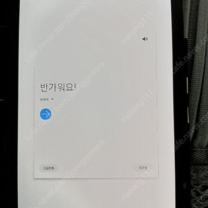 갤럭시탭 S4 SM-T835N 모델 전화됨 팝니다.