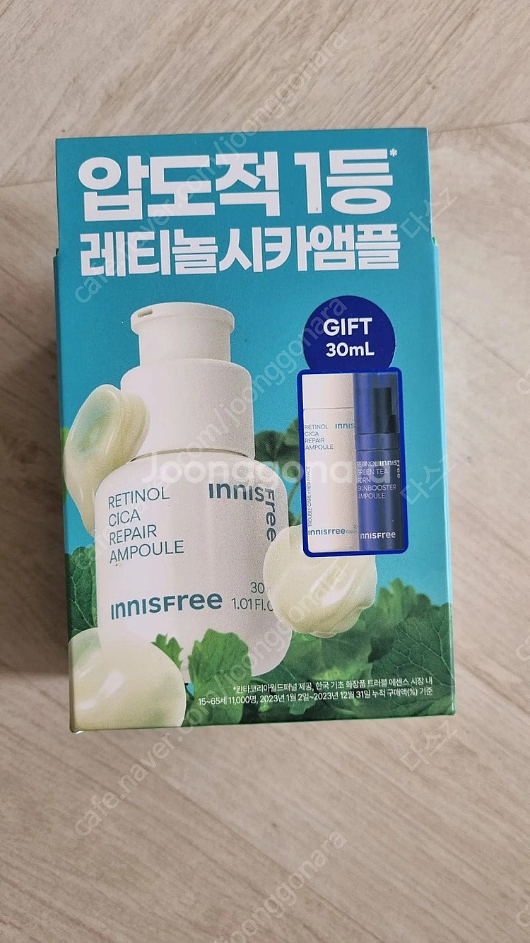 [새상품] 이니스프리 레티놀 시카 흔적 앰플 30mL ...--0