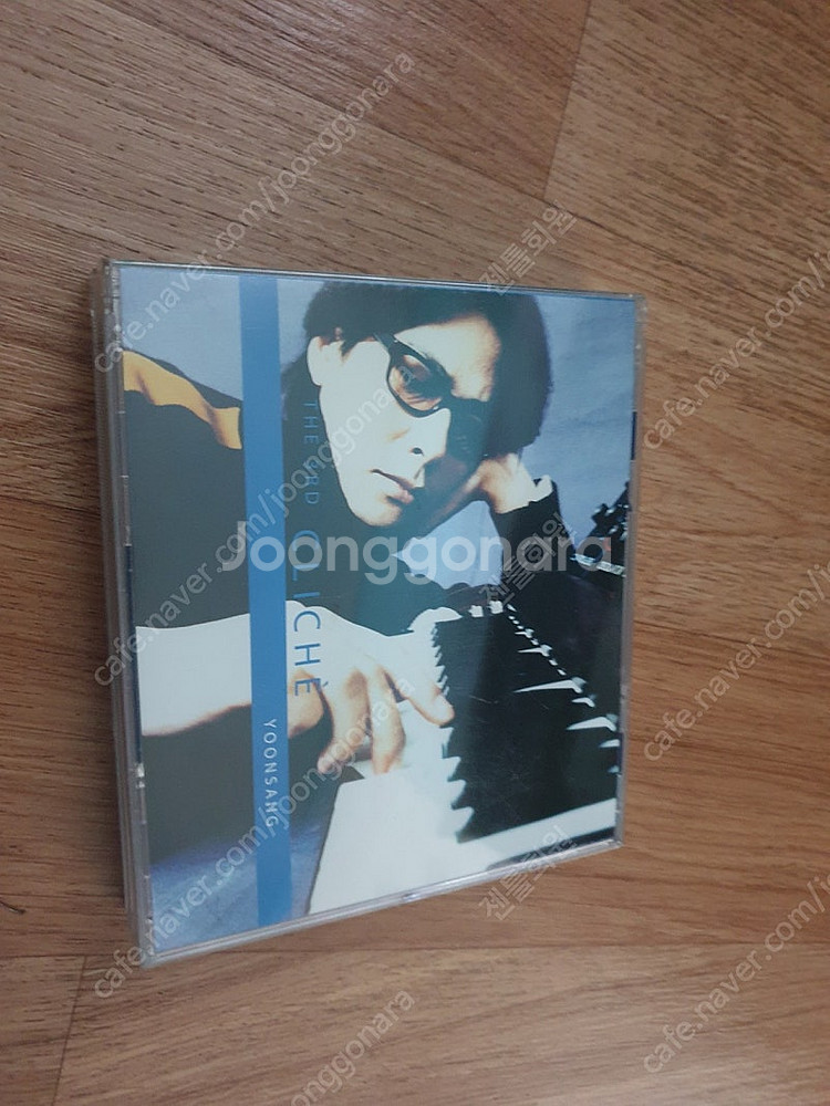 윤상3집-2cd--0