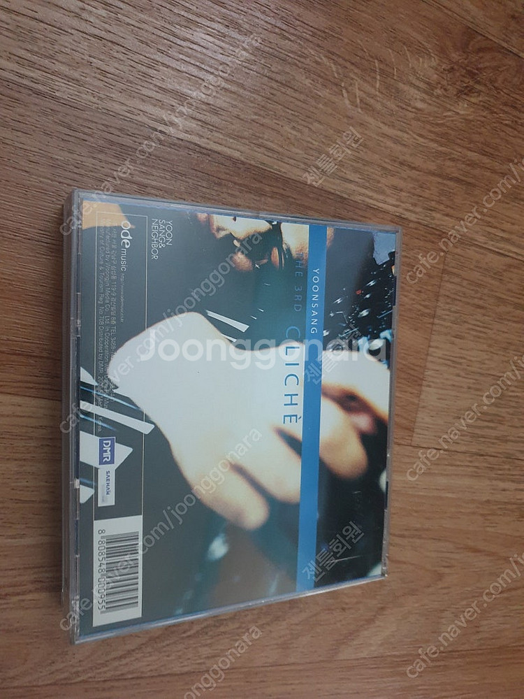 윤상3집-2cd--1