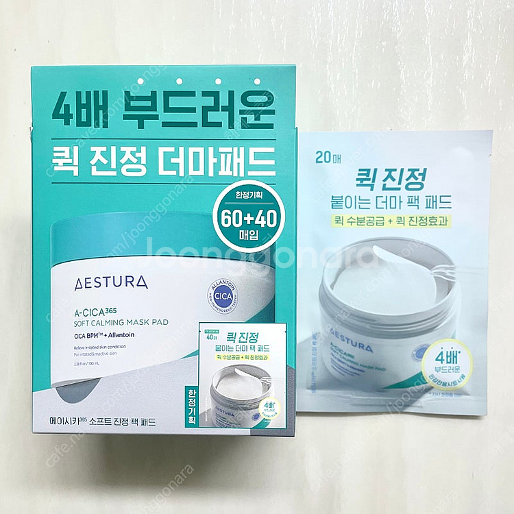 에스트라 에이시카 소프트 진정 팩 패드 120매--0