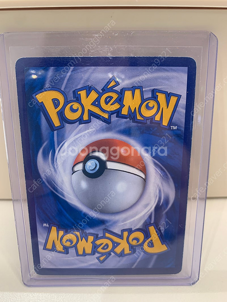 포켓몬카드 네크로즈마황혼의갈기GX--1