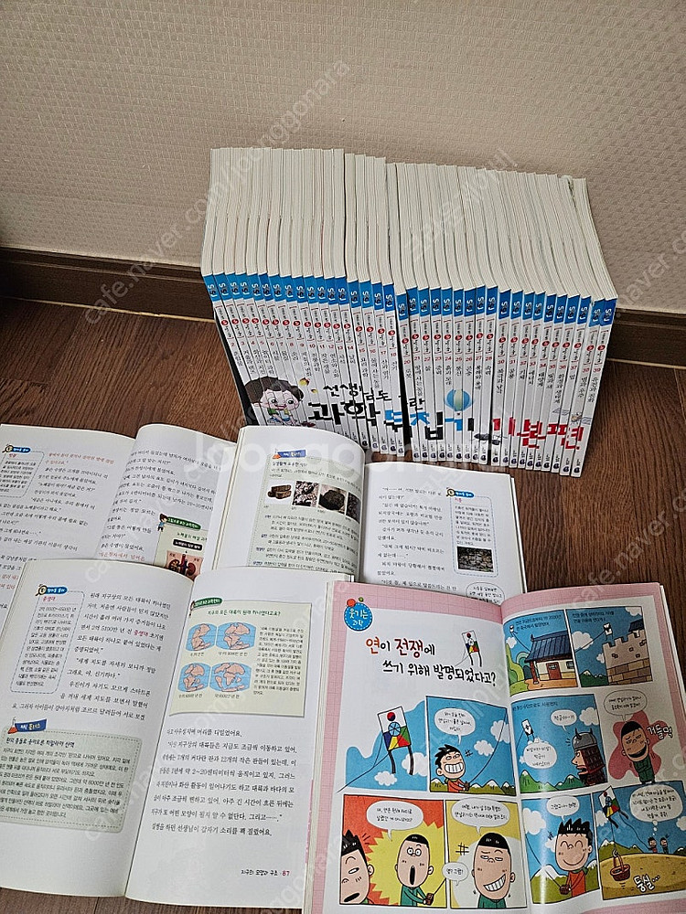 성우전집 과학뒤집기 기본편 40권 (너무깨끗,완벽구성)...--4