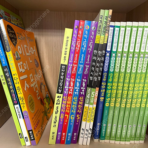 한자 교재