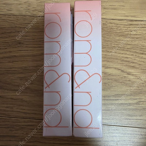 롬앤 일본한정틴트 베어텐저린