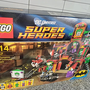 레고 6857 배트맨 미개봉