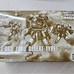 HG 디오리진 데저트 자쿠