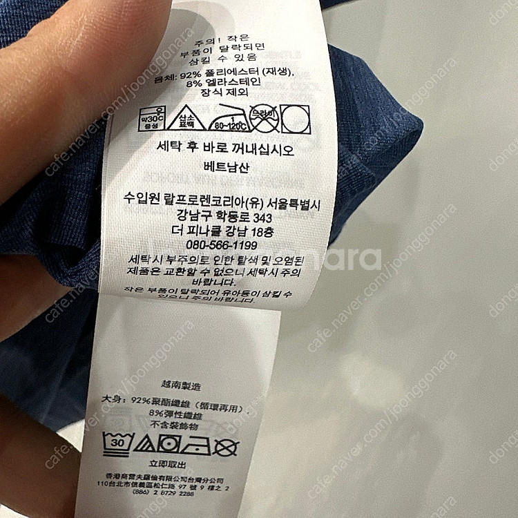 폴로랄프로렌 퍼포먼스 반팔카라티 110 팔아요--3