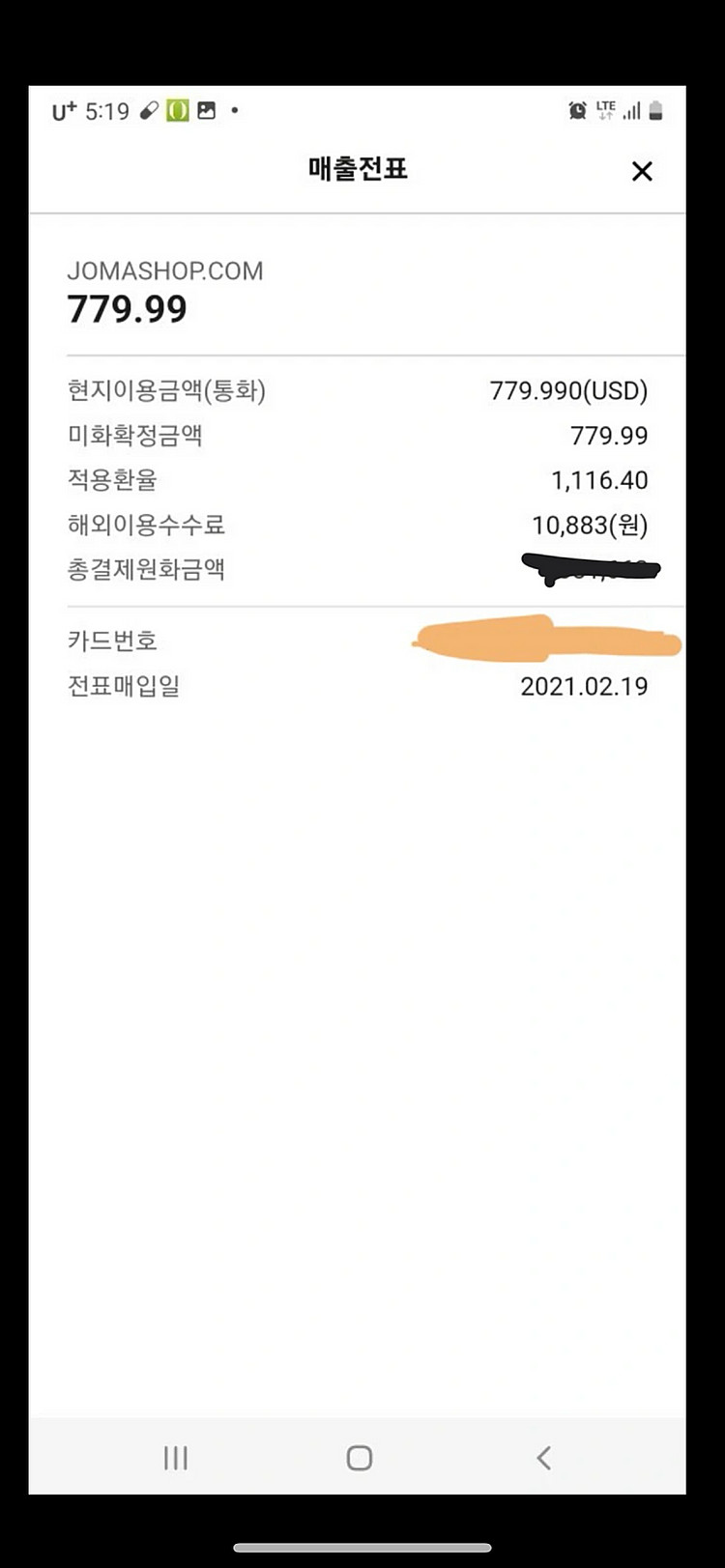버버리 에핑햄 패딩 M--3