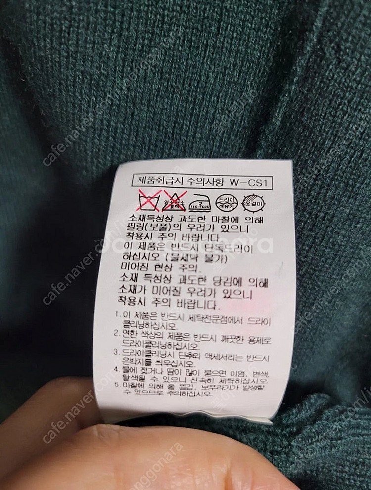 (가격내림)구호 캐시미어 니트/마인 타임 더캐시미어 시...--5