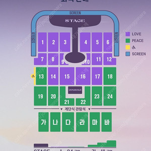 임영웅 IM HERO TOUR 2025 - 인천 10/18 (토) LOVE 2연석 5/8/11/14구역 이미지