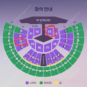 임영웅 Im here 콘서트 서울 11/23,29 토요일 일요일 플로어 love석 연석 팔아요!!!