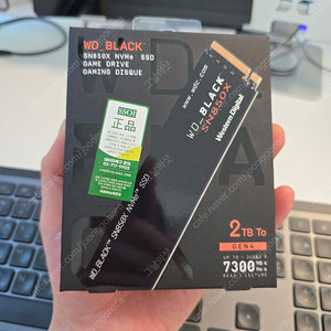 WD black sn850x m.2 nvme 2tb 미개봉