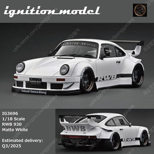 1:18 다이캐스트 (레진) 이그니션 930rwb