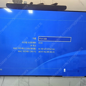ps4 slim 8.02펌 500g