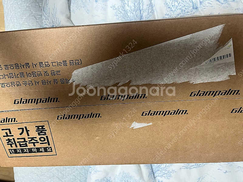 글램팜 고데기 GP201--4
