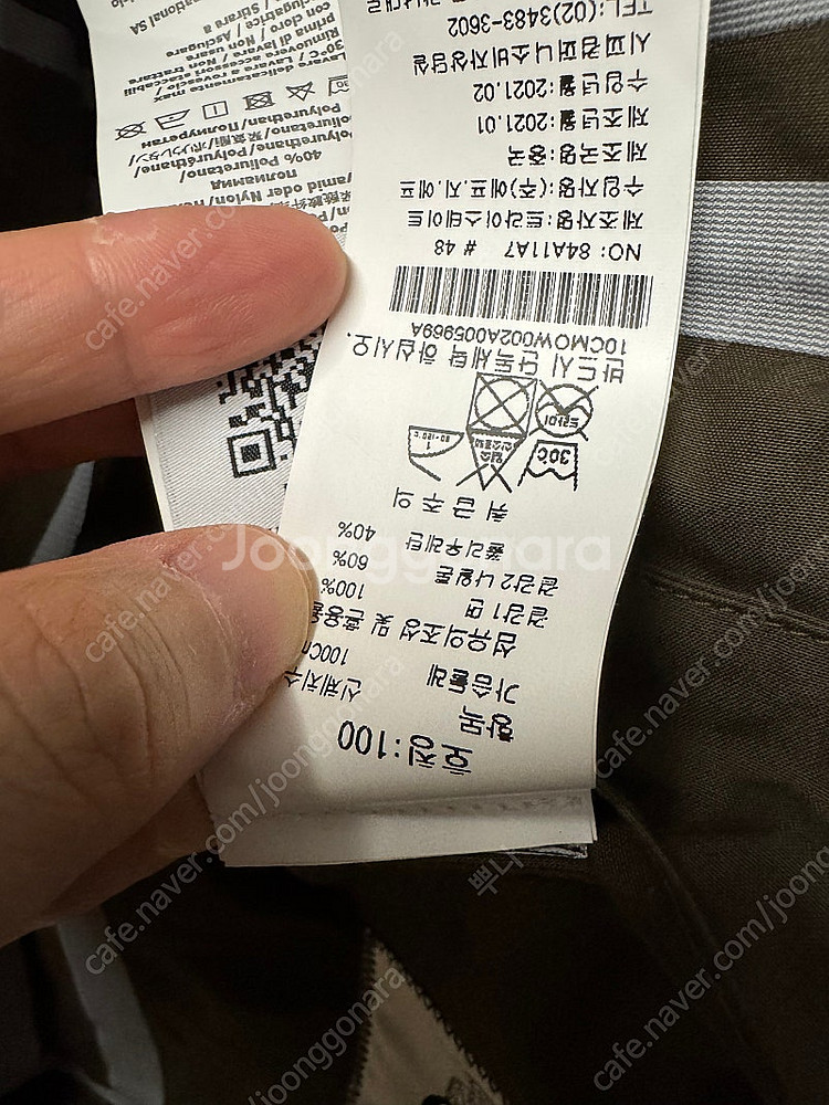 CP컴퍼니 벤타일 고글 라밀리 자켓--8
