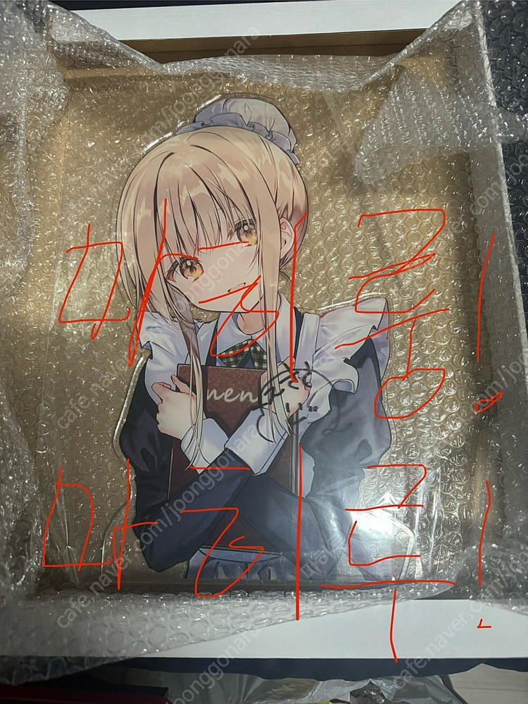 급전]옆집천사 8.5특별판 울트라아크릴 직필사인본--0