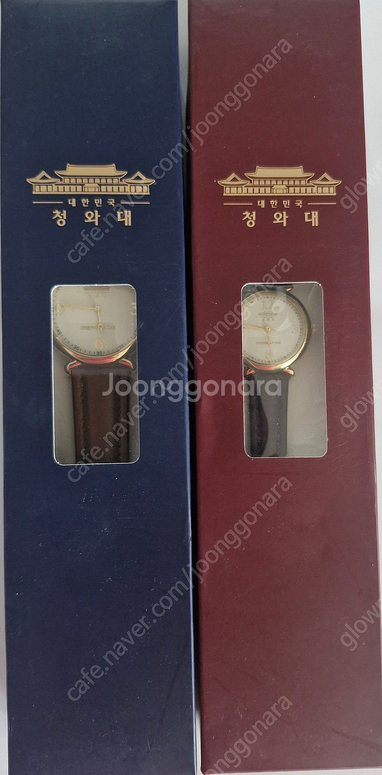 청와대 금장 골드 남녀시계세트 미사용 수집품--4