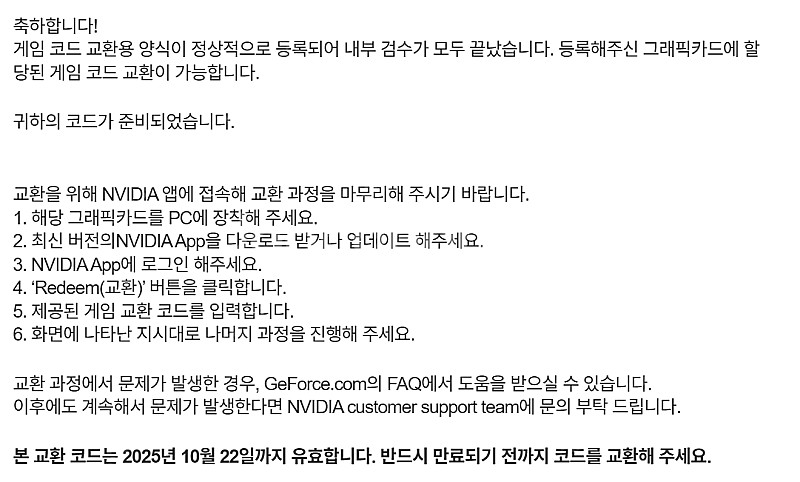 보더랜드4 리딤코드 판매합니다.--0